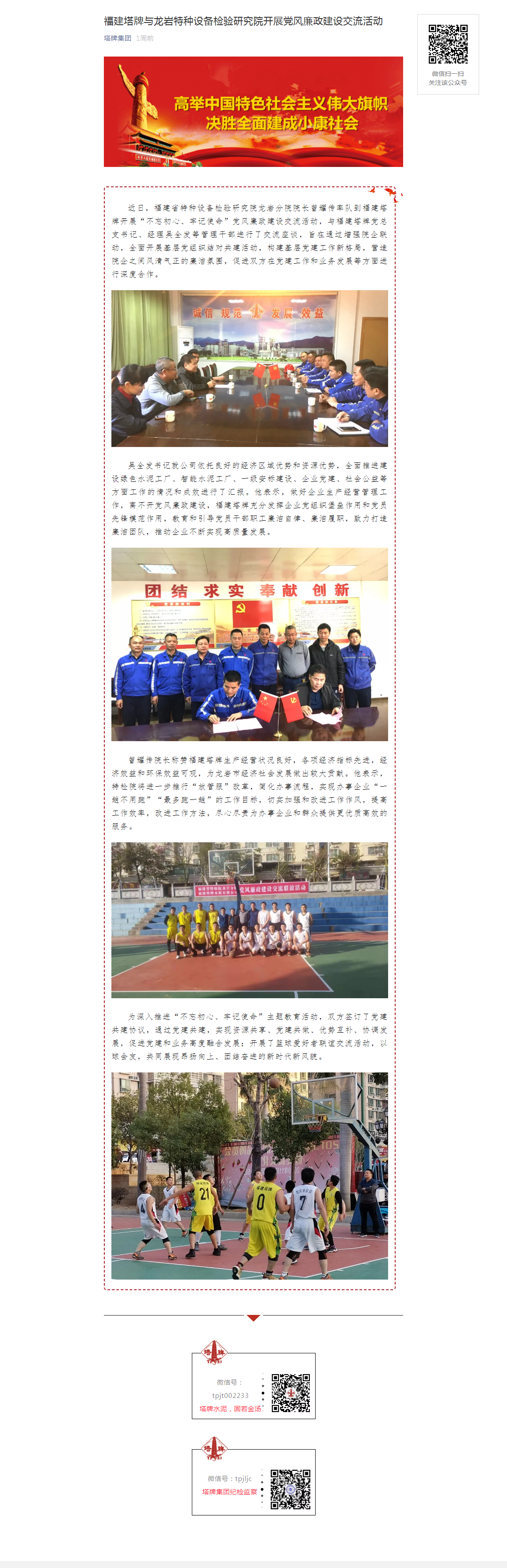 金沙(8087-js认证)娱场城-Officialwebsite