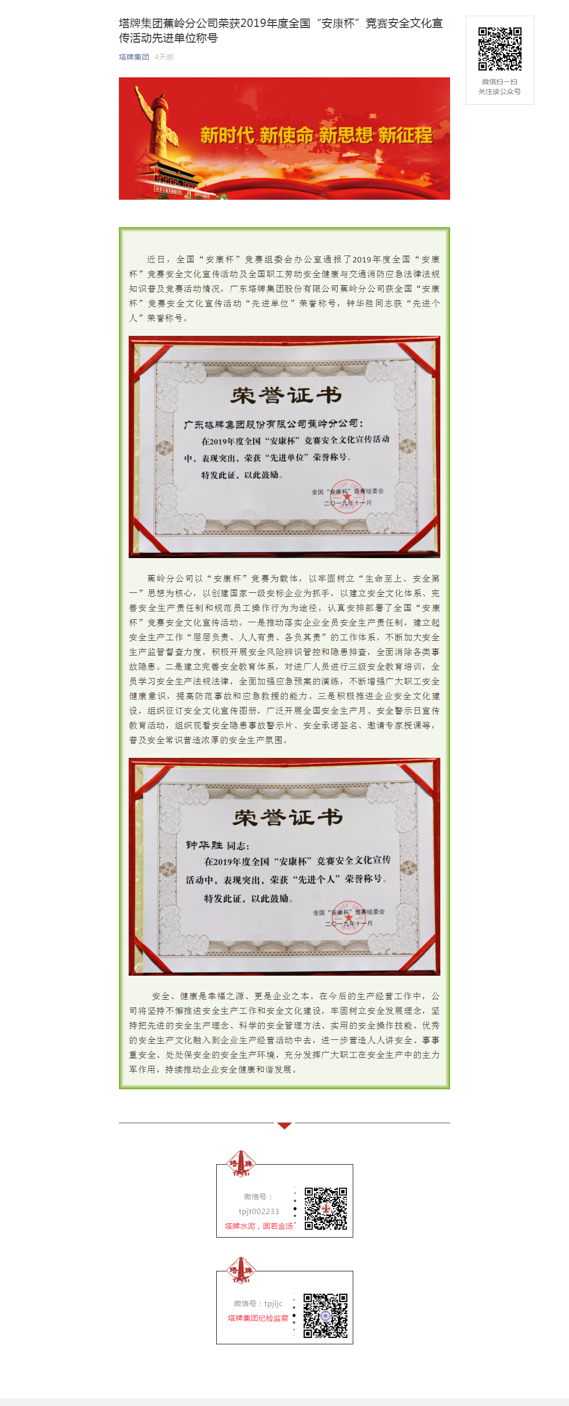 金沙(8087-js认证)娱场城-Officialwebsite