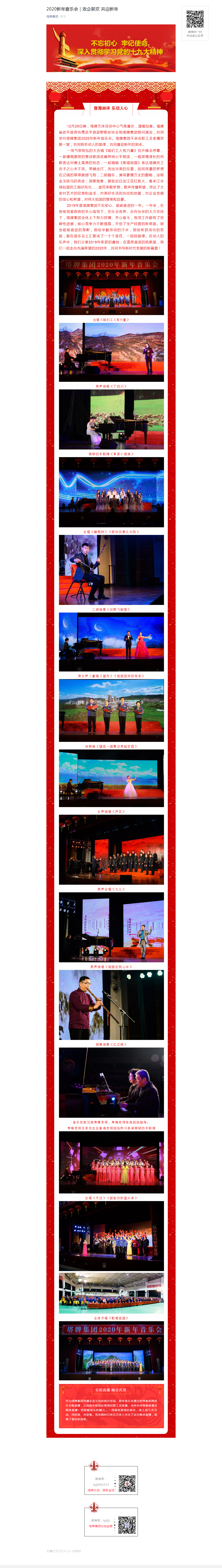 金沙(8087-js认证)娱场城-Officialwebsite