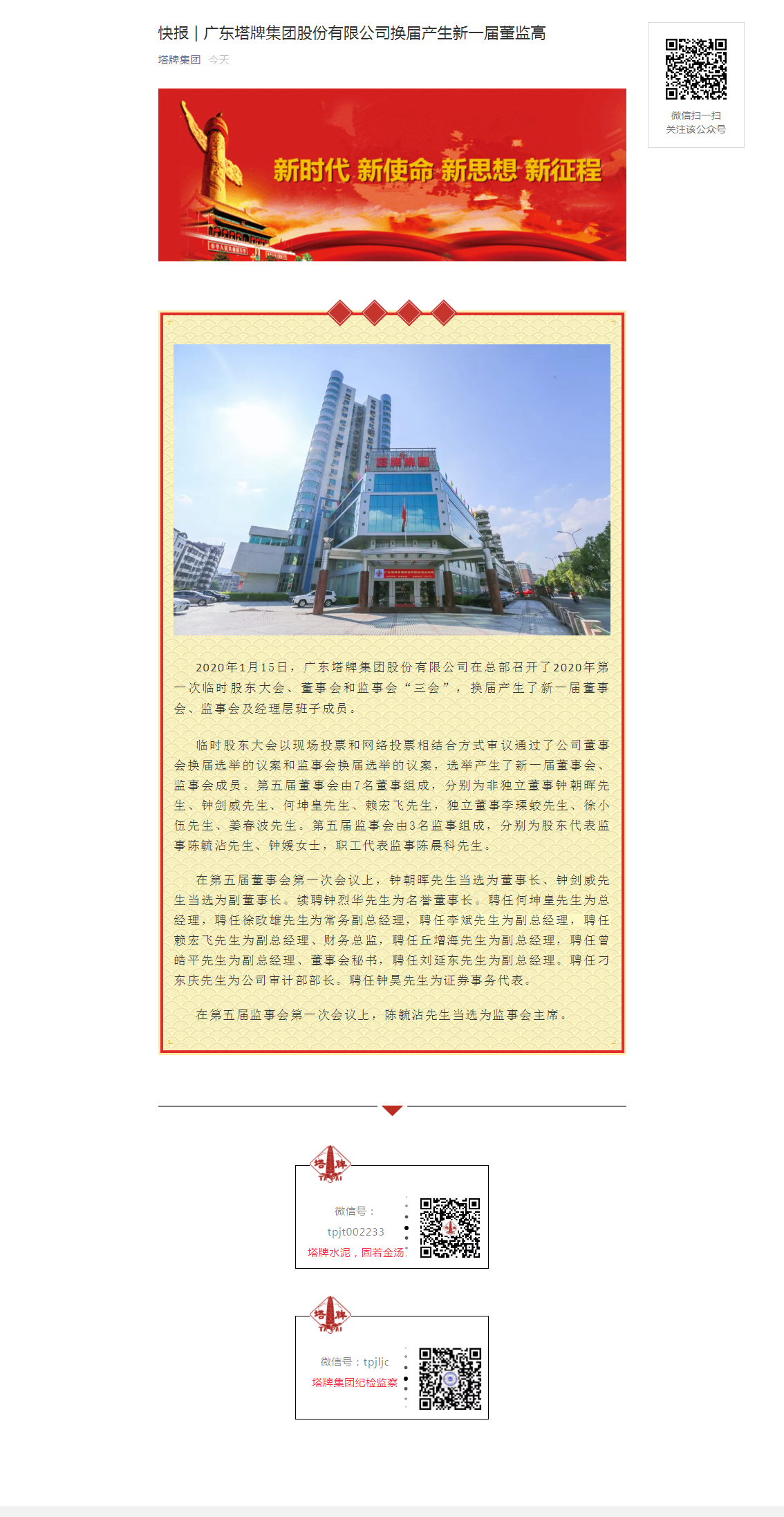金沙(8087-js认证)娱场城-Officialwebsite