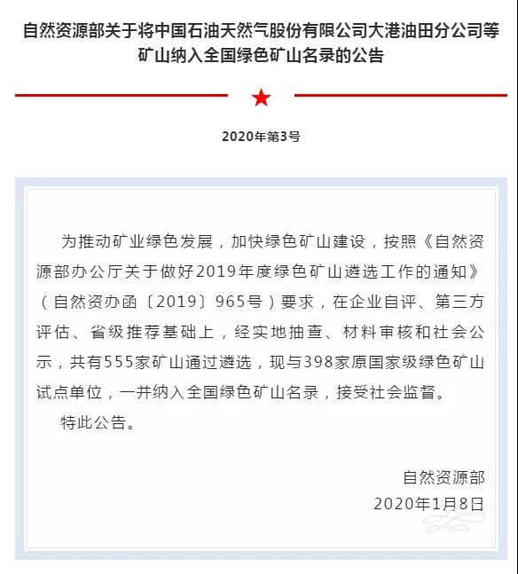 金沙(8087-js认证)娱场城-Officialwebsite