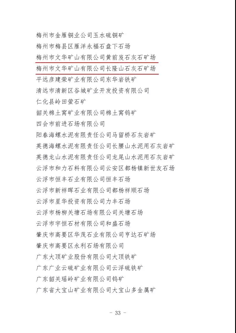 金沙(8087-js认证)娱场城-Officialwebsite
