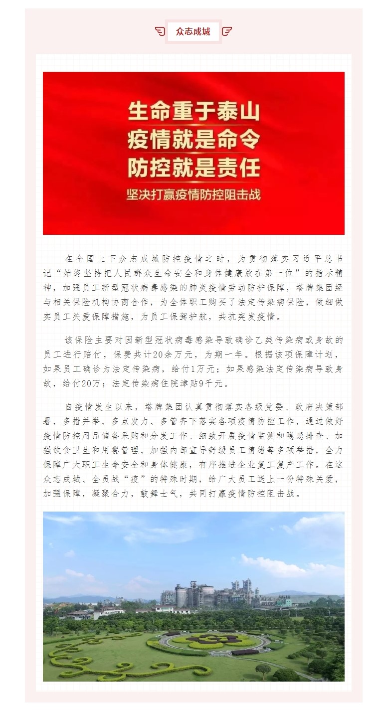 金沙(8087-js认证)娱场城-Officialwebsite