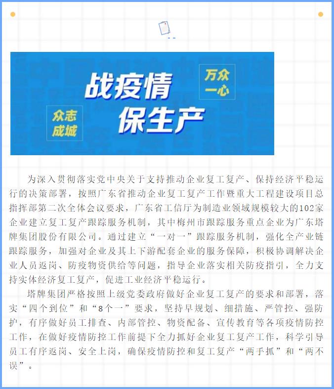 金沙(8087-js认证)娱场城-Officialwebsite