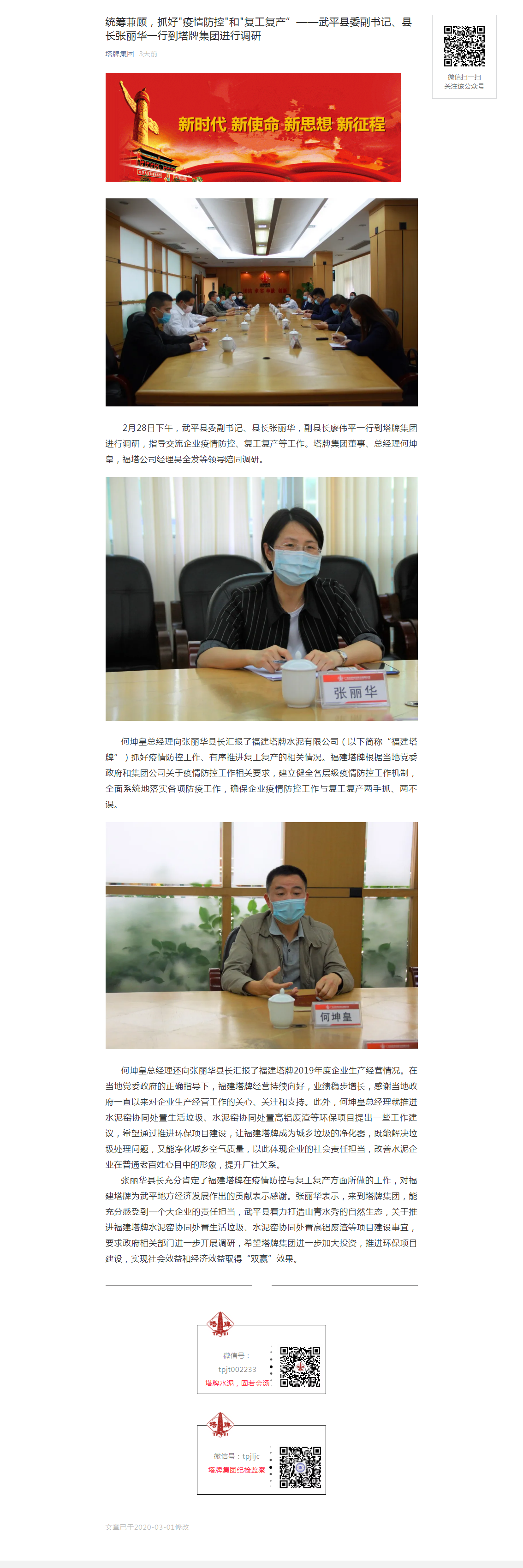金沙(8087-js认证)娱场城-Officialwebsite
