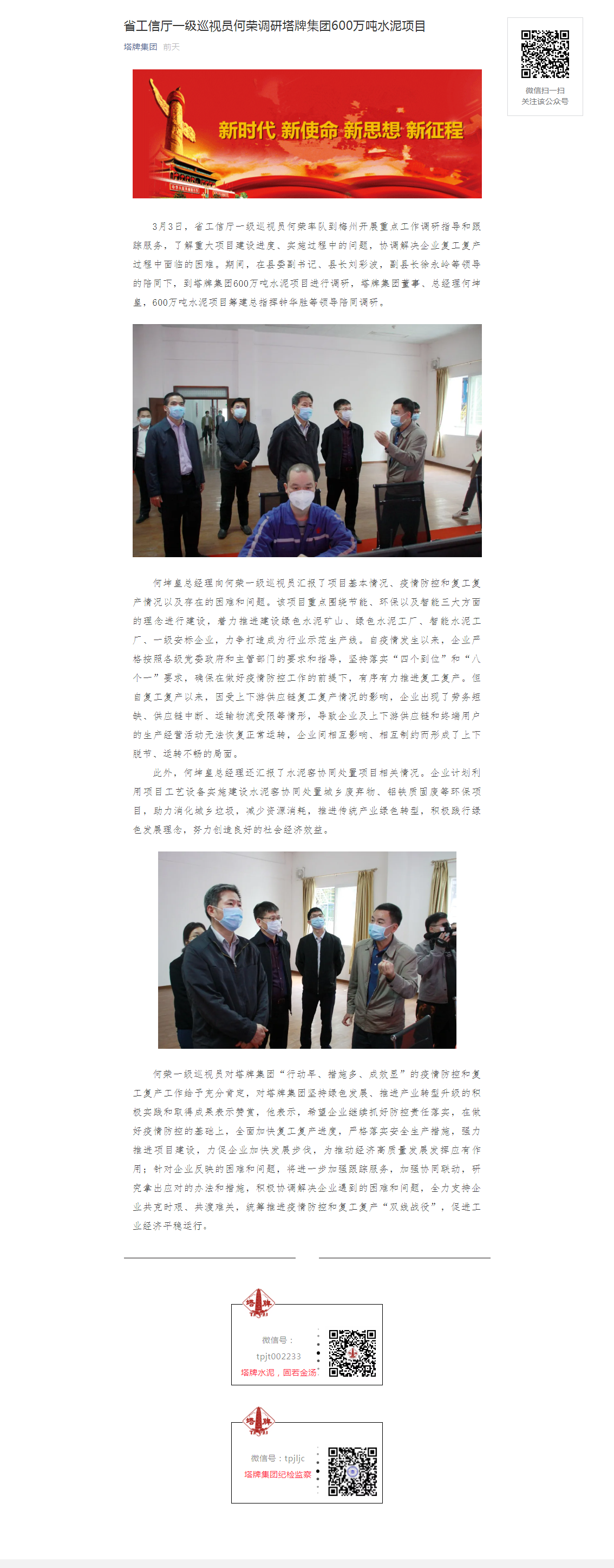 金沙(8087-js认证)娱场城-Officialwebsite