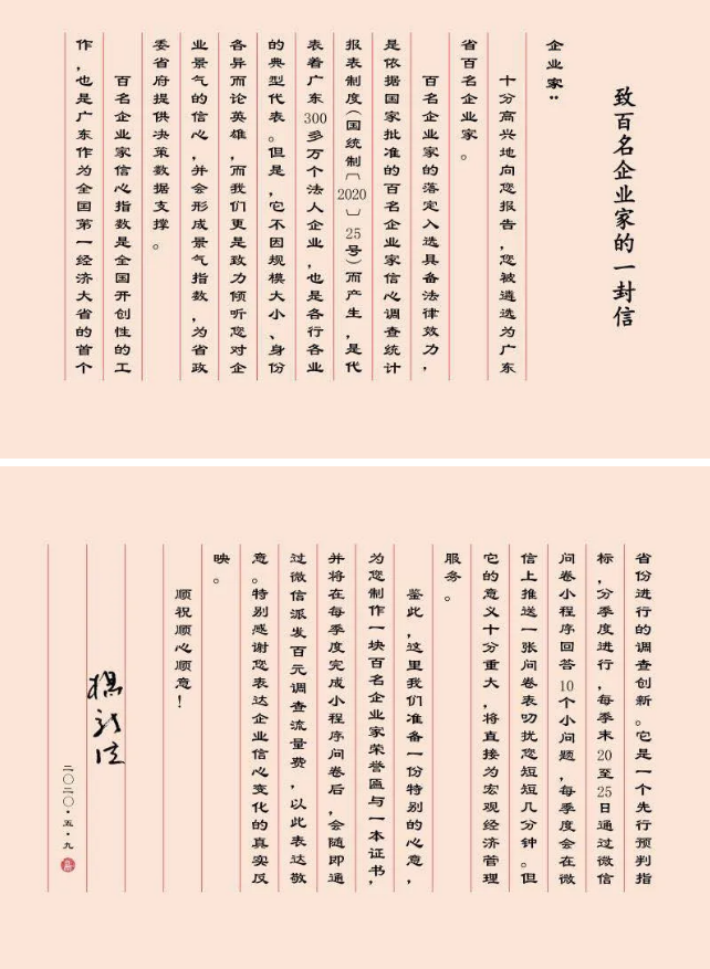 20200615111510_6998 金沙(8087-js认证)娱场城-Officialwebsite
