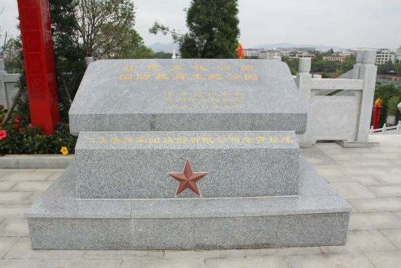 20201112162439_8135 金沙(8087-js认证)娱场城-Officialwebsite