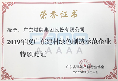 金沙(8087-js认证)娱场城-Officialwebsite