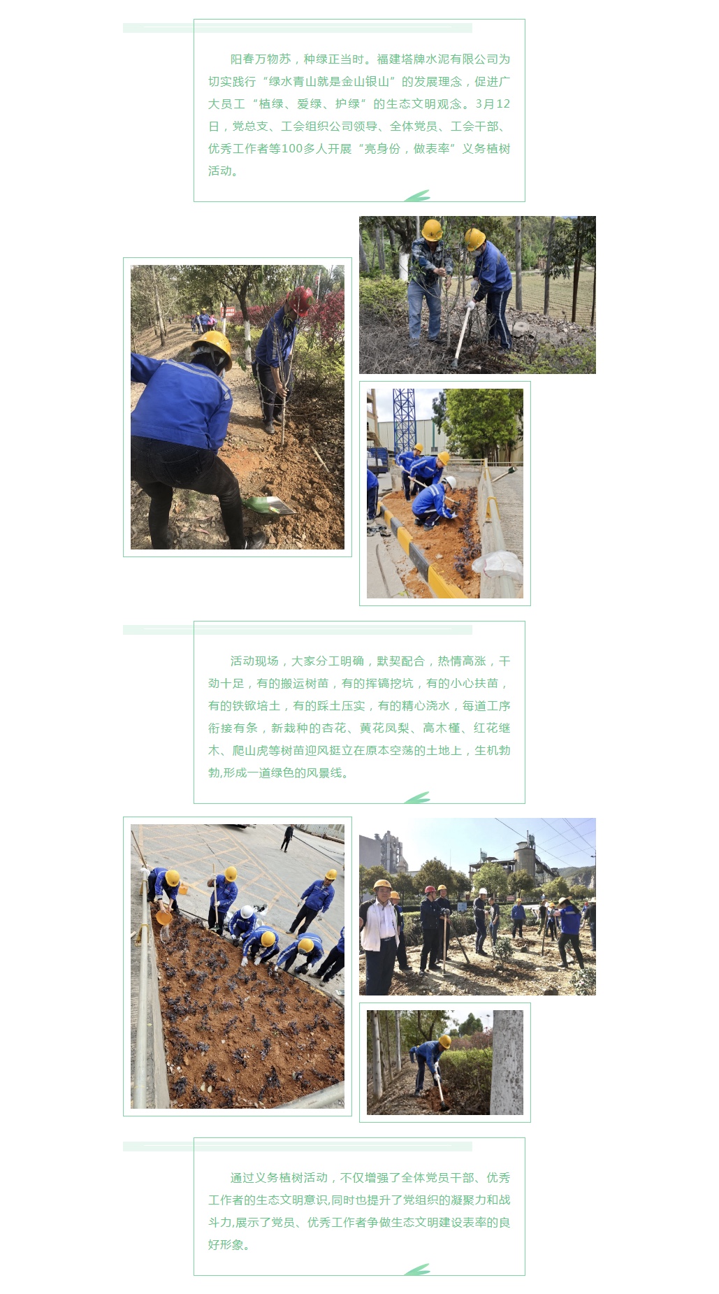 金沙(8087-js认证)娱场城-Officialwebsite