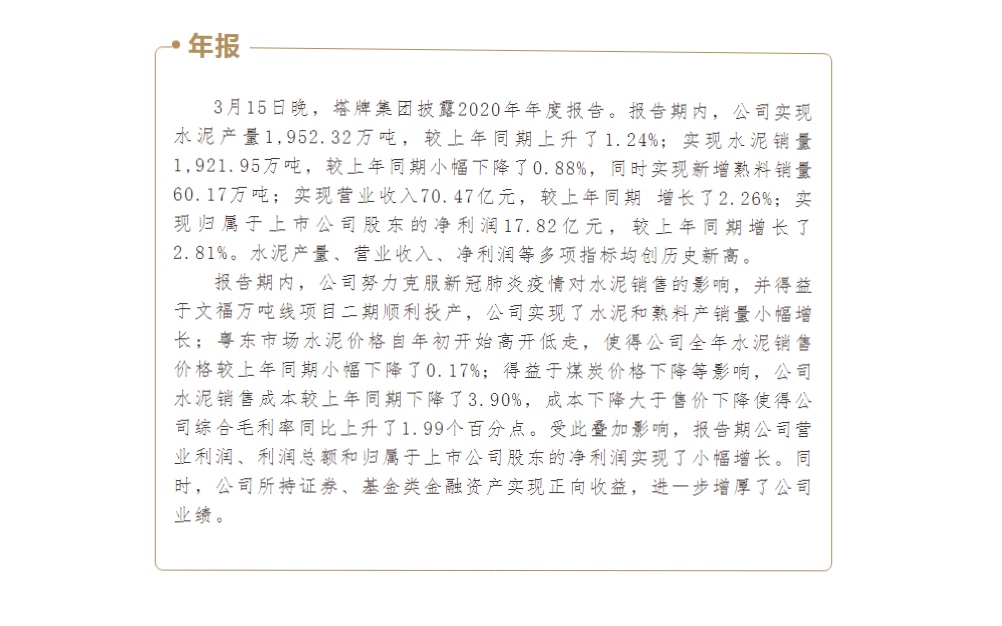 金沙(8087-js认证)娱场城-Officialwebsite
