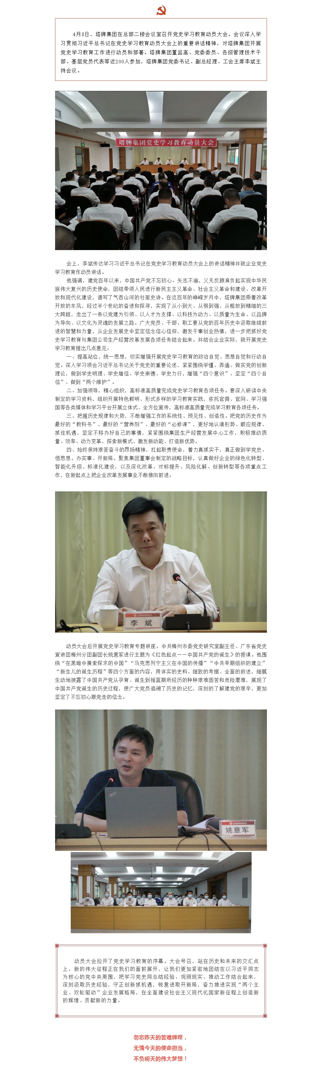 金沙(8087-js认证)娱场城-Officialwebsite