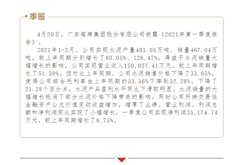 金沙(8087-js认证)娱场城-Officialwebsite