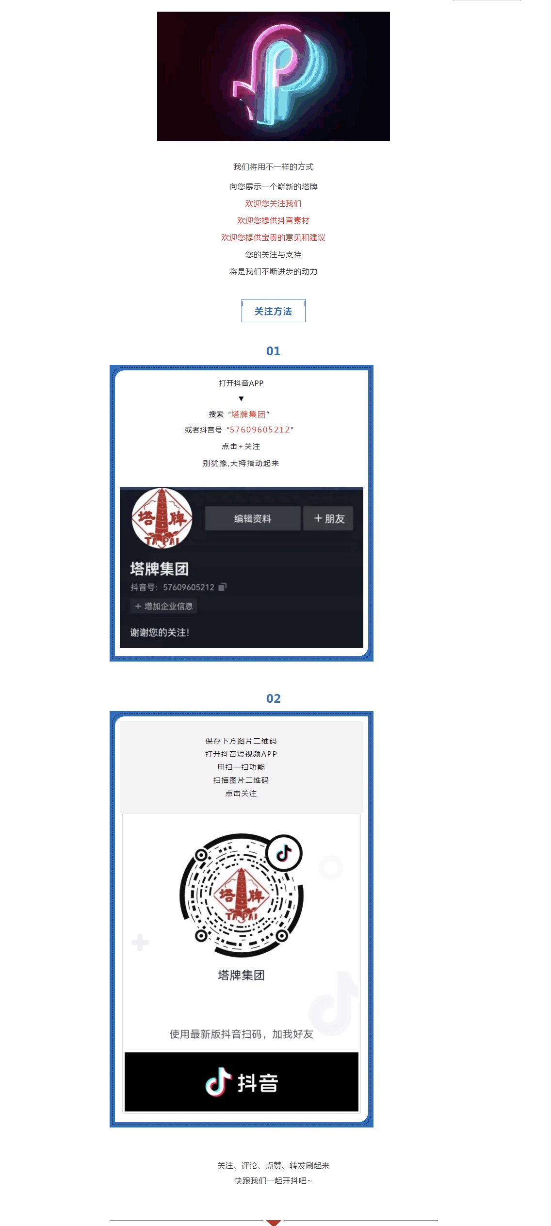 金沙(8087-js认证)娱场城-Officialwebsite