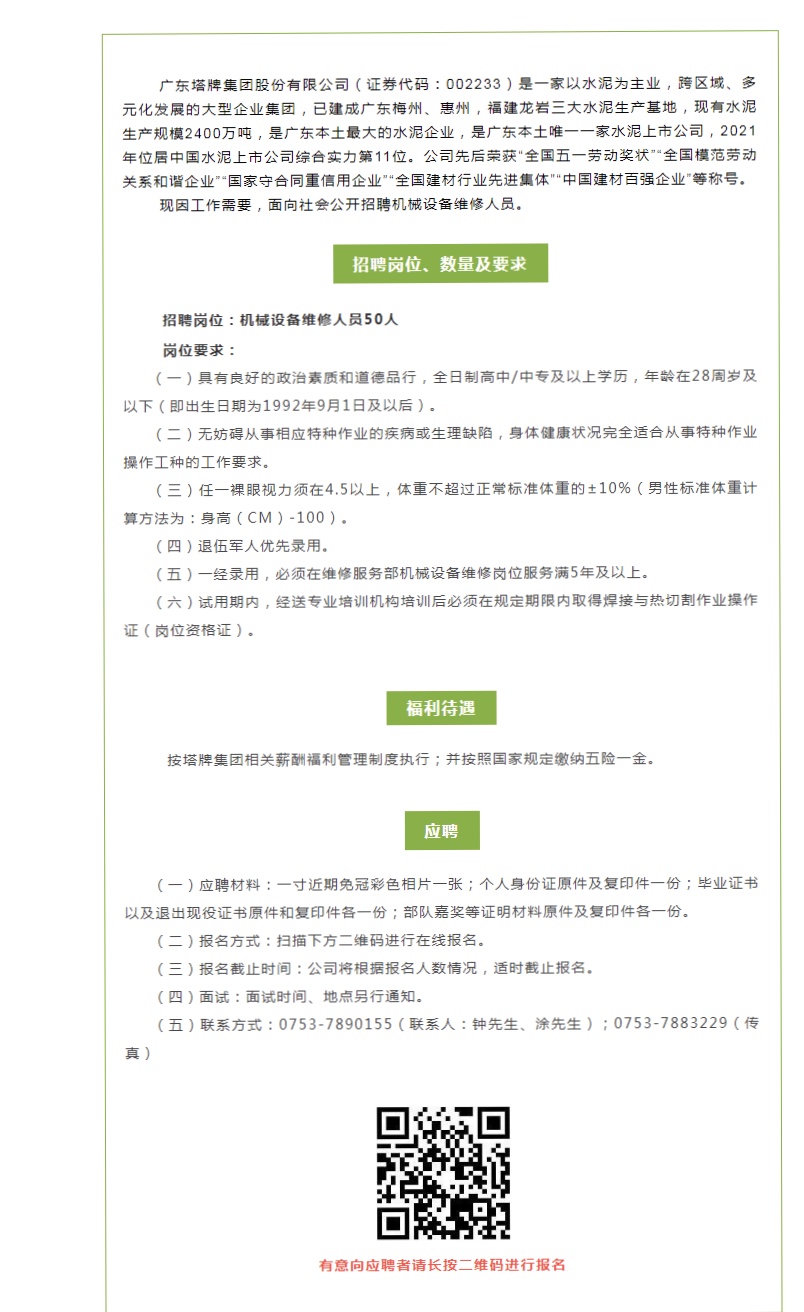 金沙(8087-js认证)娱场城-Officialwebsite