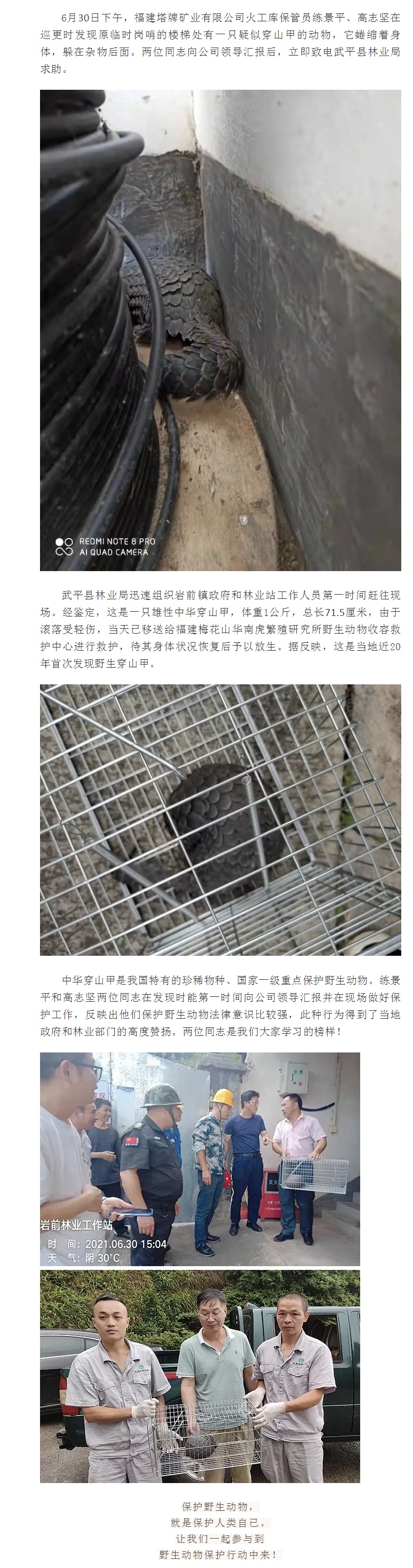 金沙(8087-js认证)娱场城-Officialwebsite