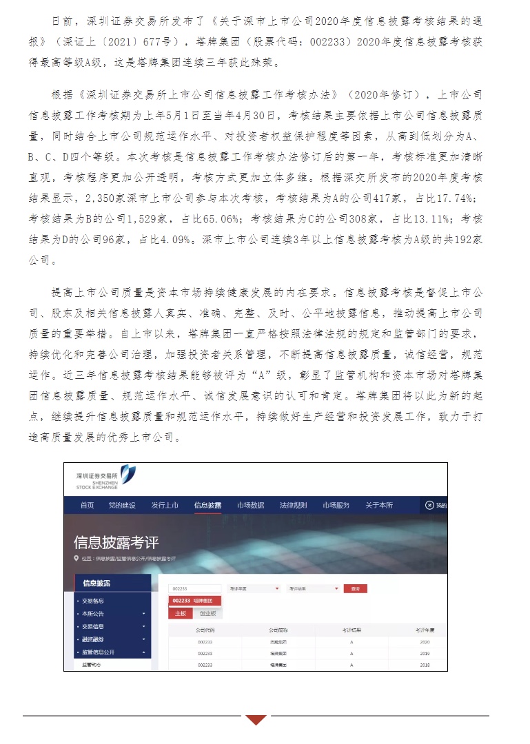 金沙(8087-js认证)娱场城-Officialwebsite