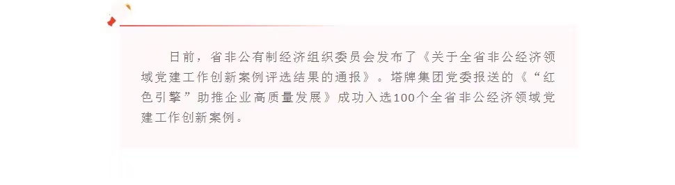 金沙(8087-js认证)娱场城-Officialwebsite