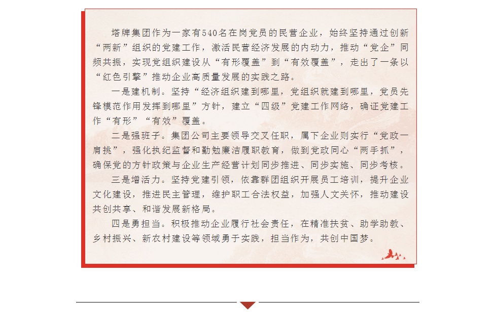 金沙(8087-js认证)娱场城-Officialwebsite