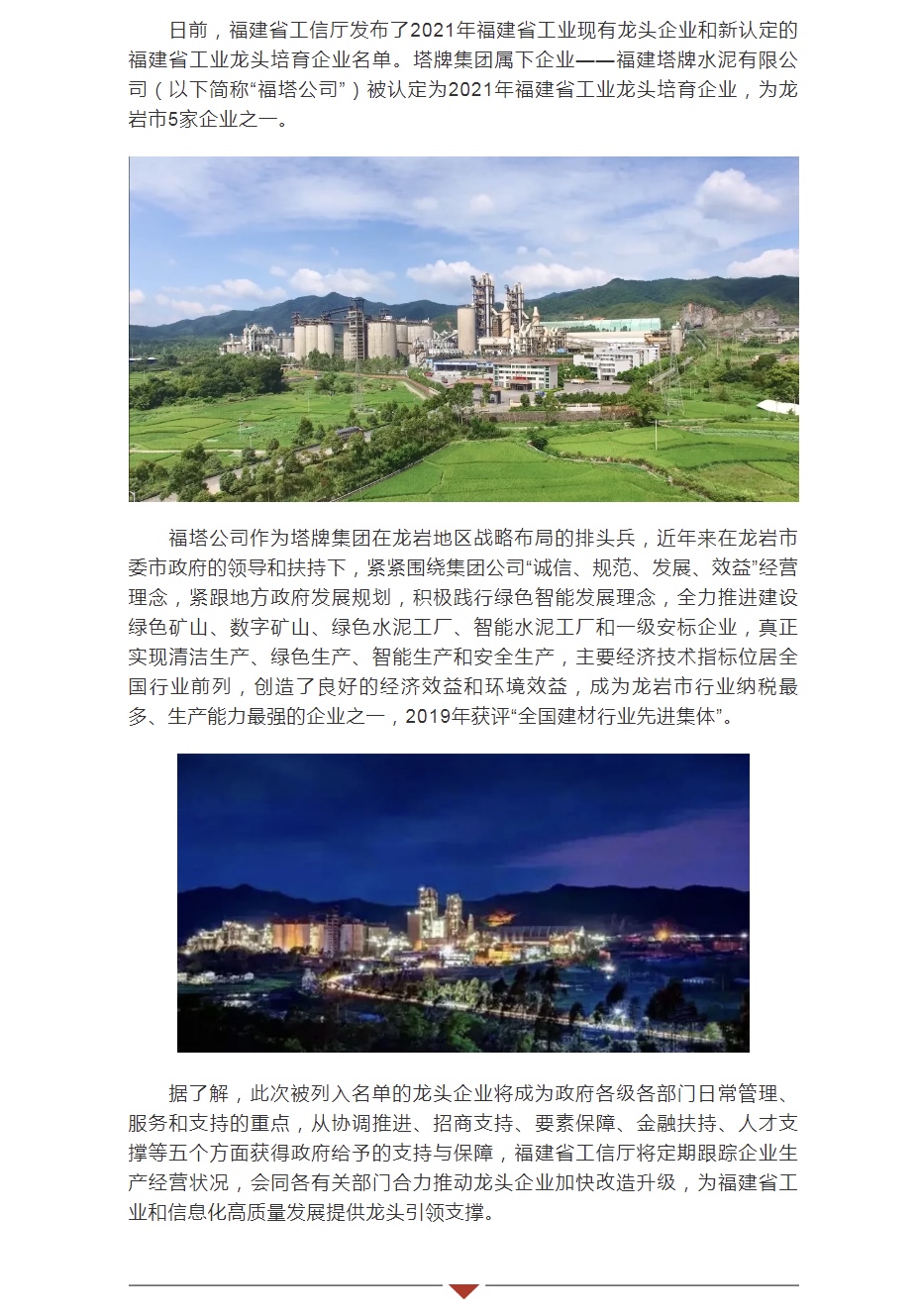 金沙(8087-js认证)娱场城-Officialwebsite