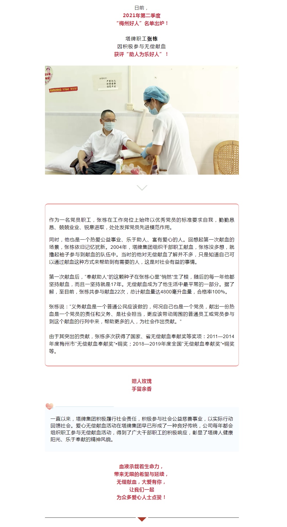 金沙(8087-js认证)娱场城-Officialwebsite
