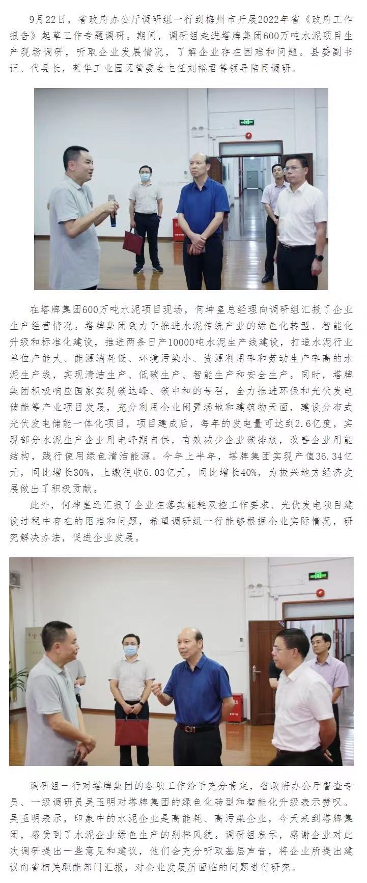 金沙(8087-js认证)娱场城-Officialwebsite