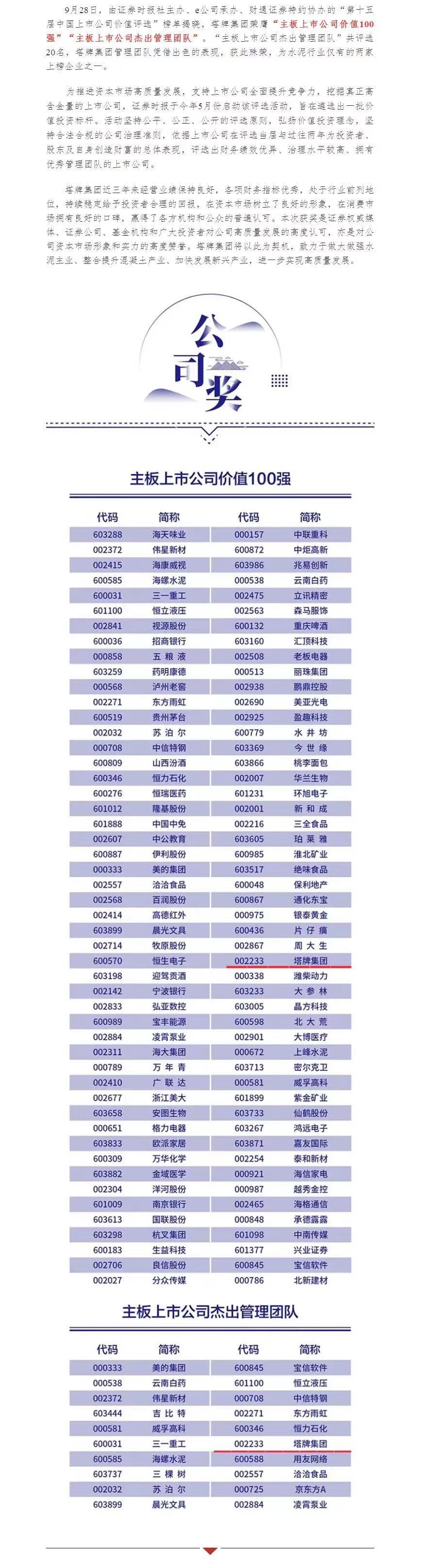 金沙(8087-js认证)娱场城-Officialwebsite