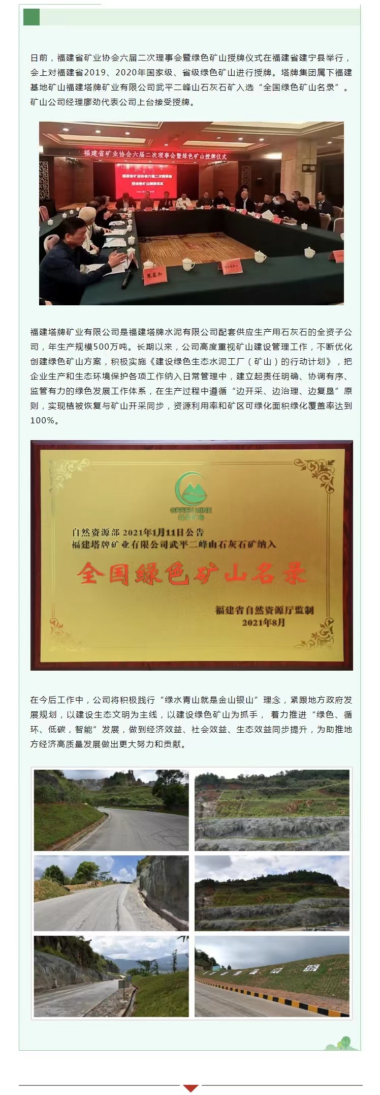 金沙(8087-js认证)娱场城-Officialwebsite