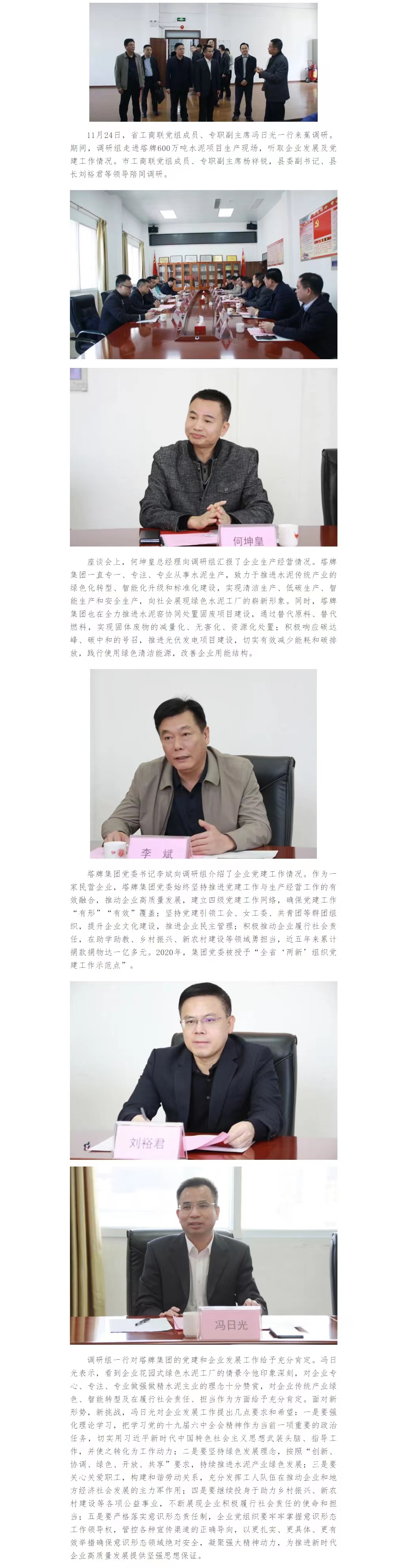 金沙(8087-js认证)娱场城-Officialwebsite