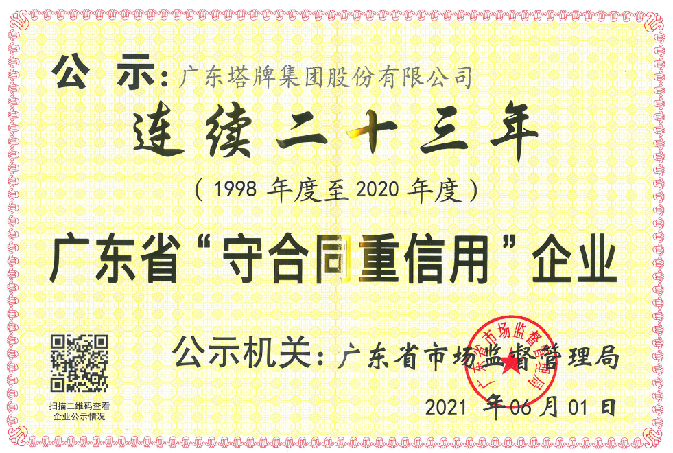 金沙(8087-js认证)娱场城-Officialwebsite
