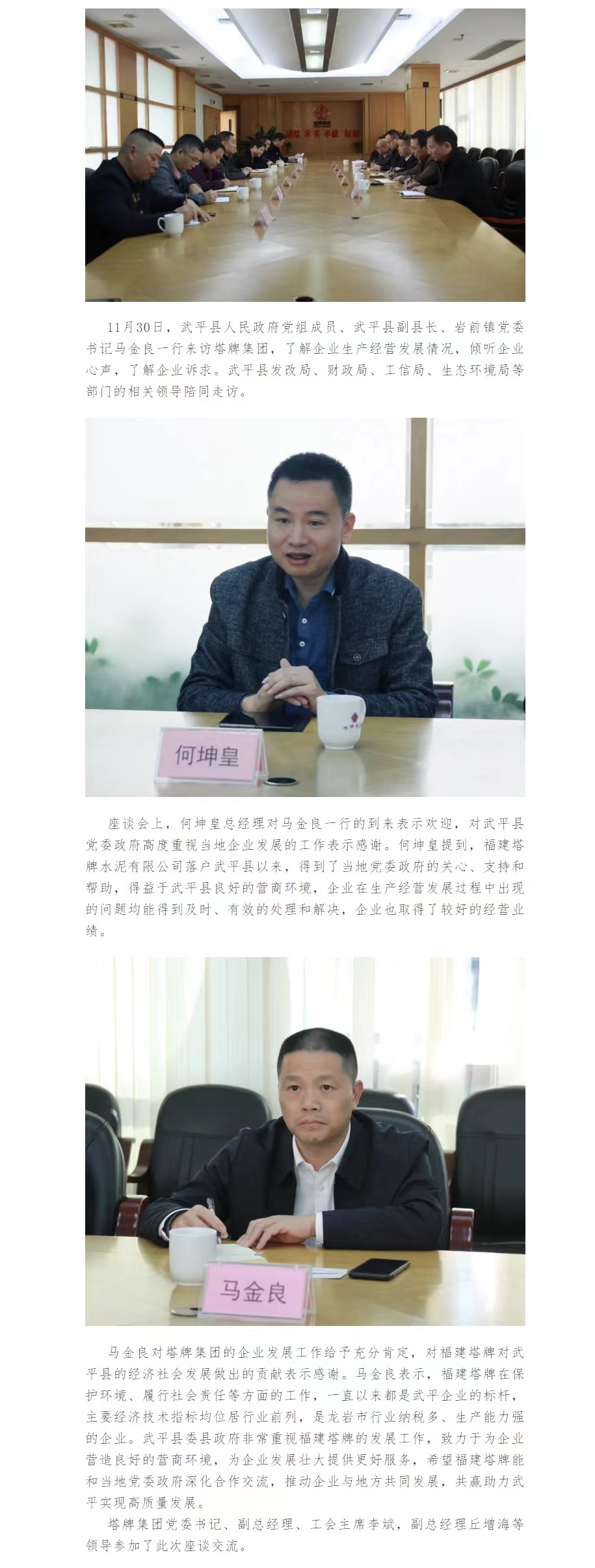 金沙(8087-js认证)娱场城-Officialwebsite