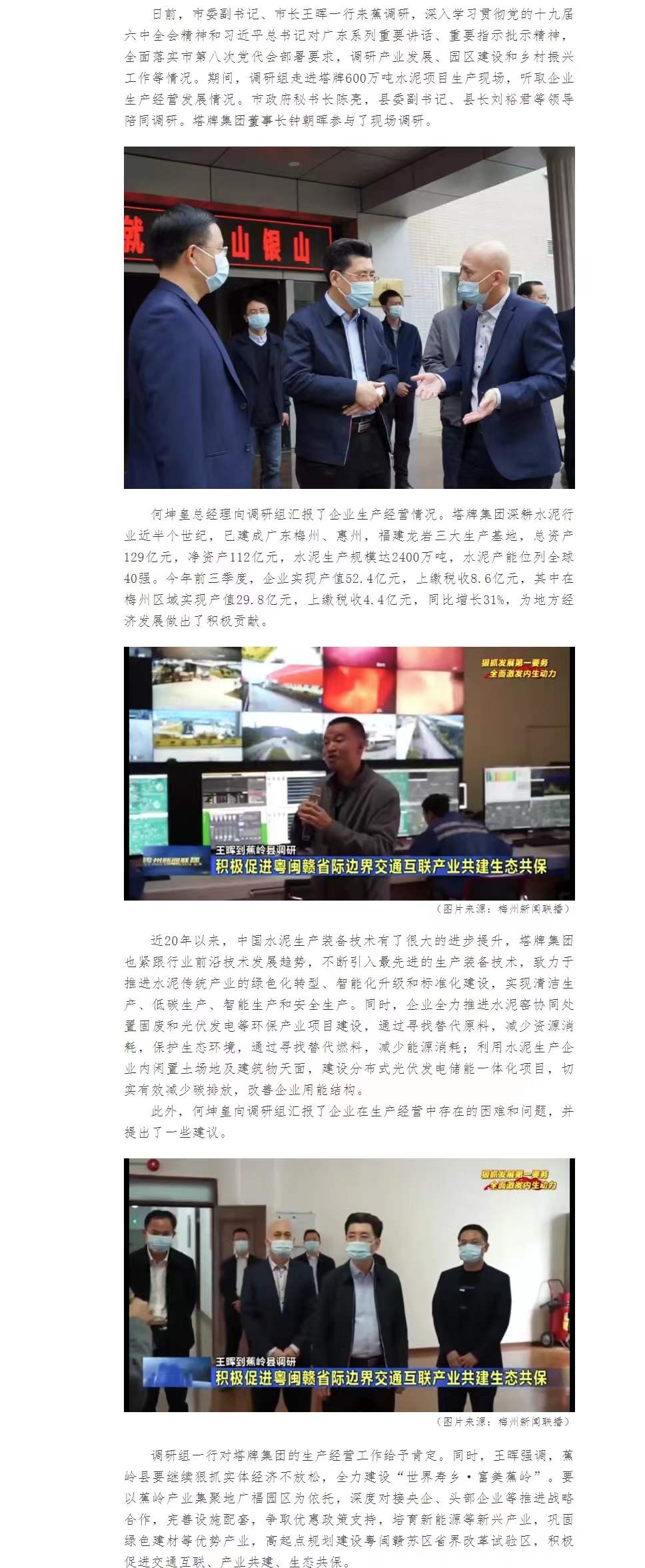 金沙(8087-js认证)娱场城-Officialwebsite