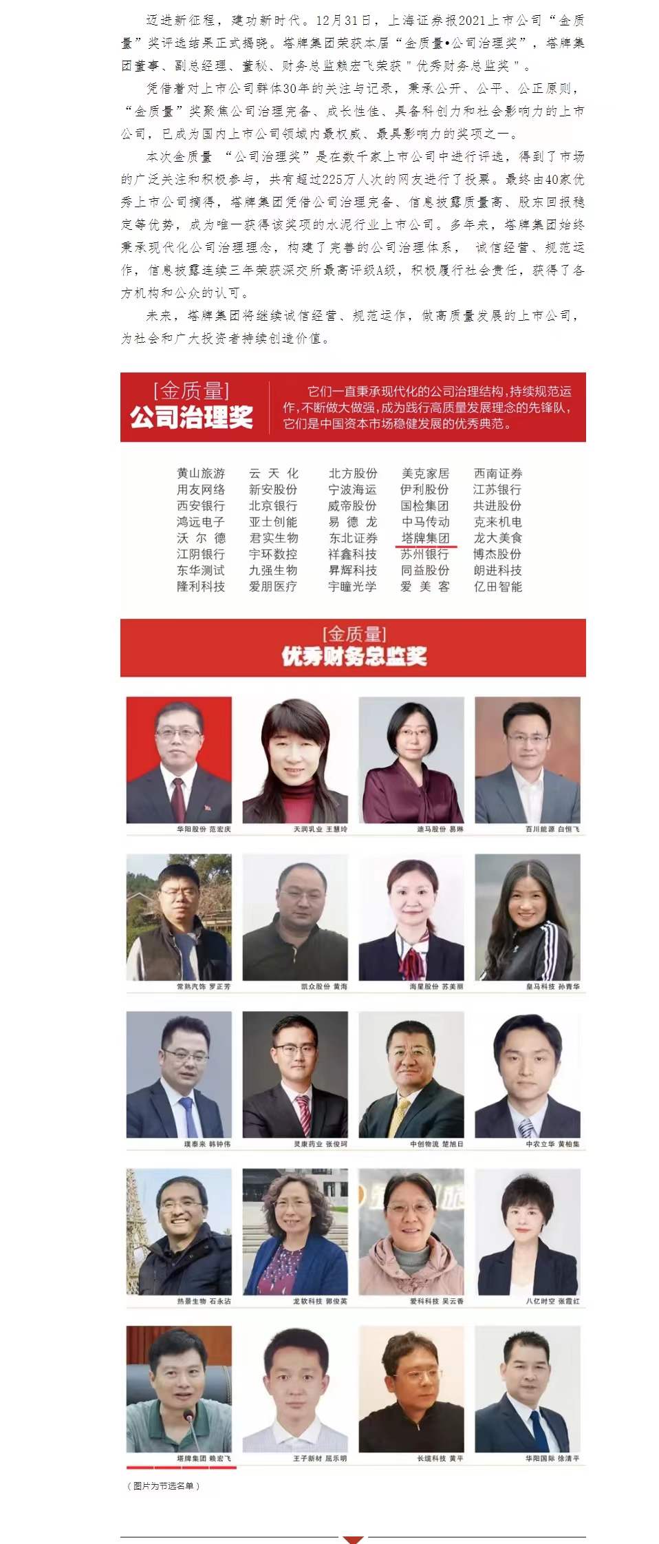 金沙(8087-js认证)娱场城-Officialwebsite