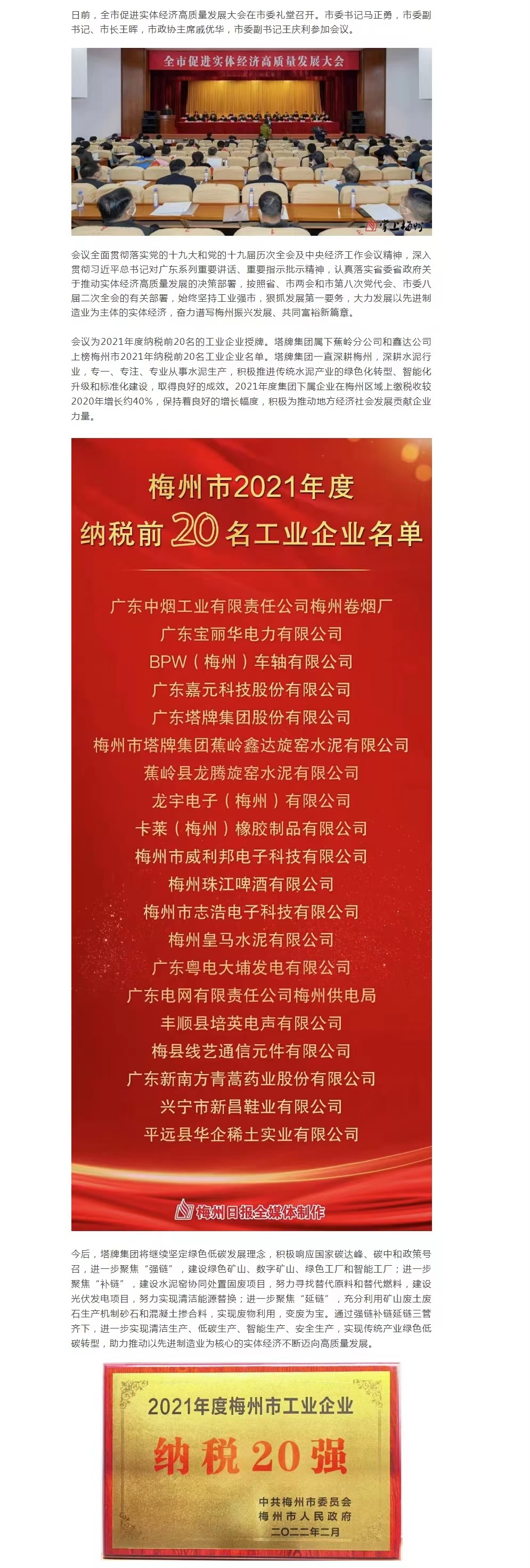 金沙(8087-js认证)娱场城-Officialwebsite