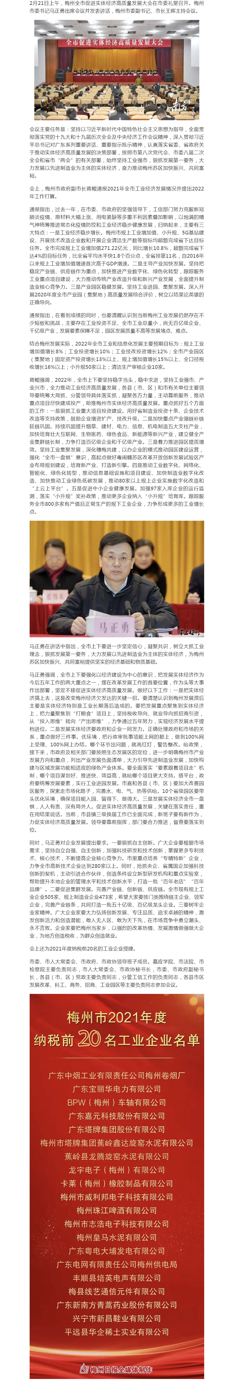 金沙(8087-js认证)娱场城-Officialwebsite