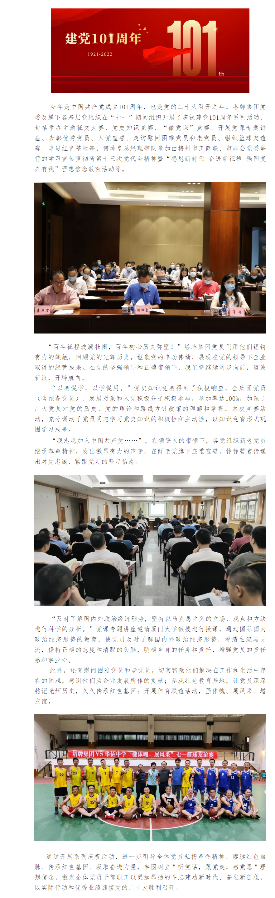 金沙(8087-js认证)娱场城-Officialwebsite