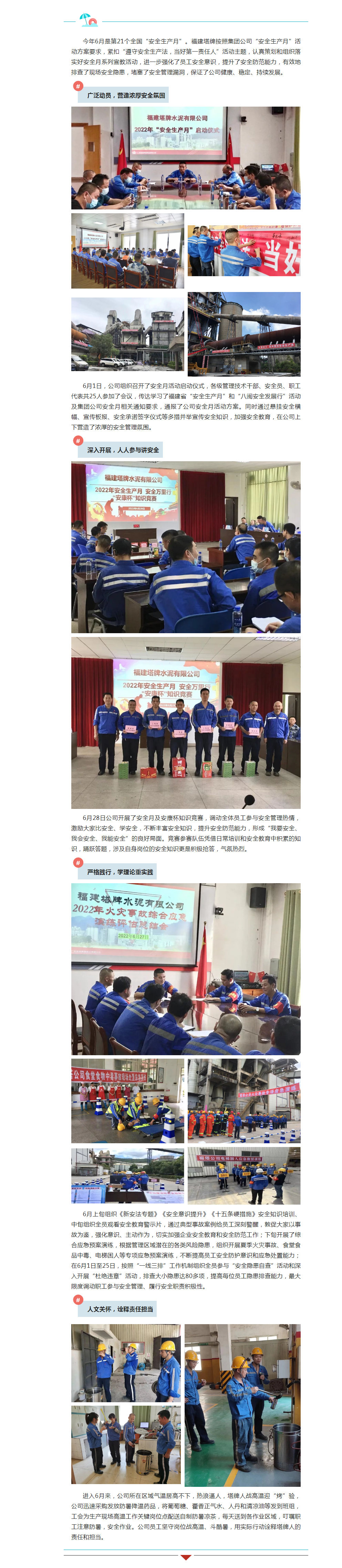 金沙(8087-js认证)娱场城-Officialwebsite