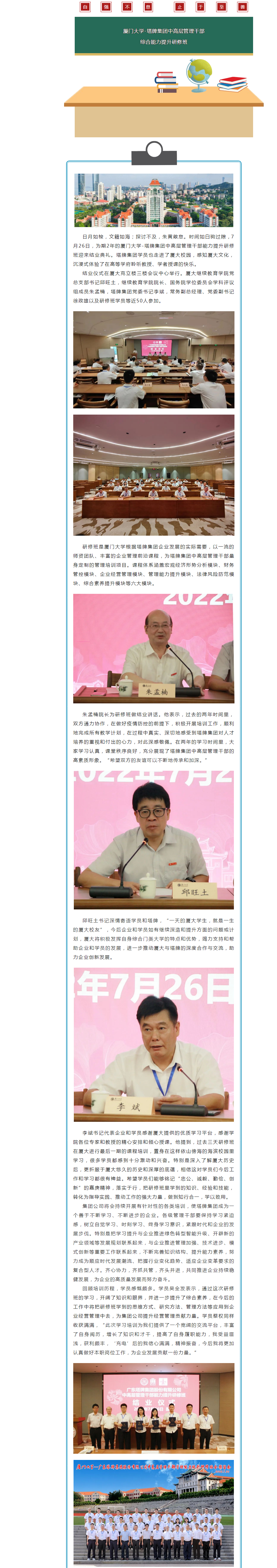 金沙(8087-js认证)娱场城-Officialwebsite