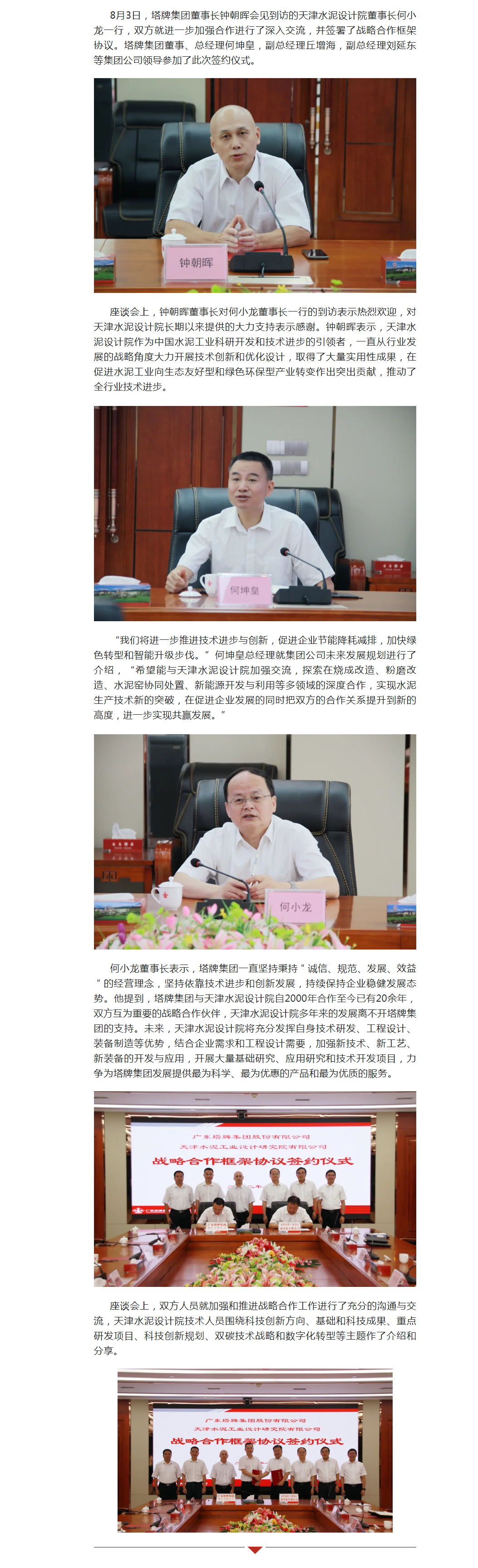 金沙(8087-js认证)娱场城-Officialwebsite