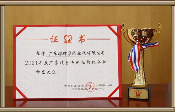 金沙(8087-js认证)娱场城-Officialwebsite