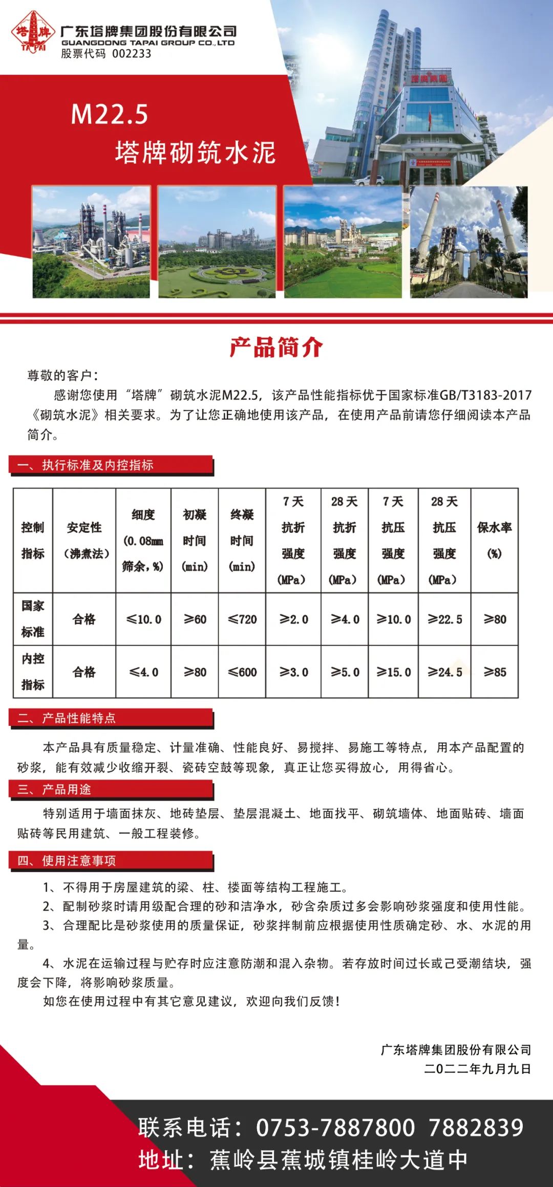 金沙(8087-js认证)娱场城-Officialwebsite