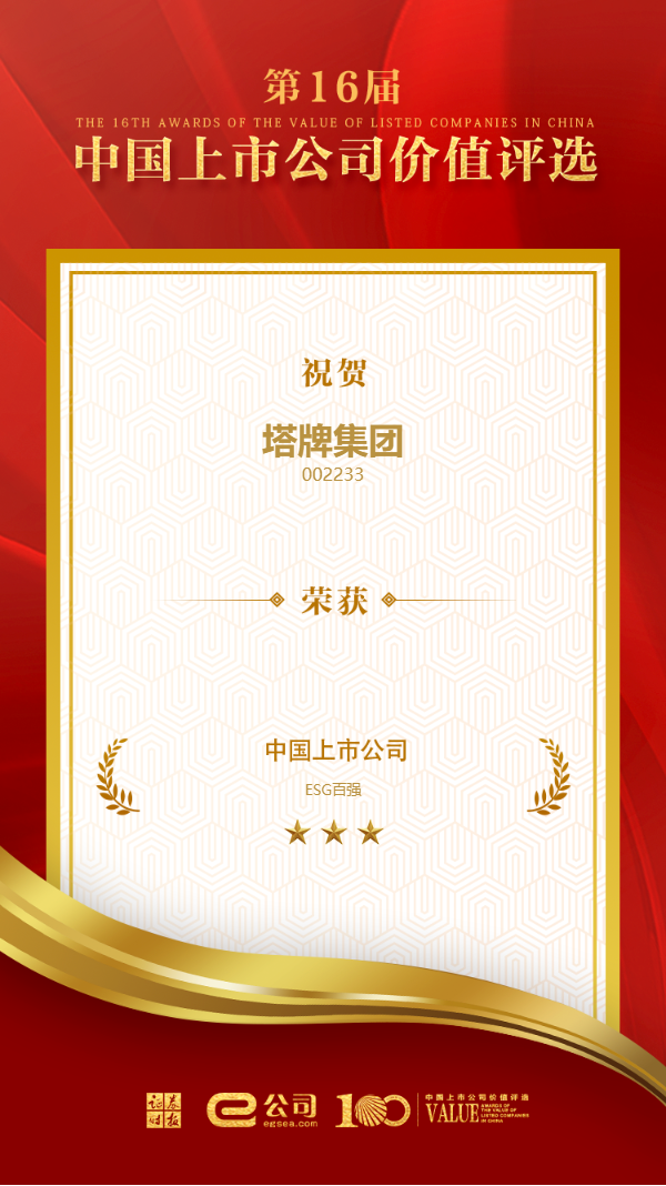 金沙(8087-js认证)娱场城-Officialwebsite
