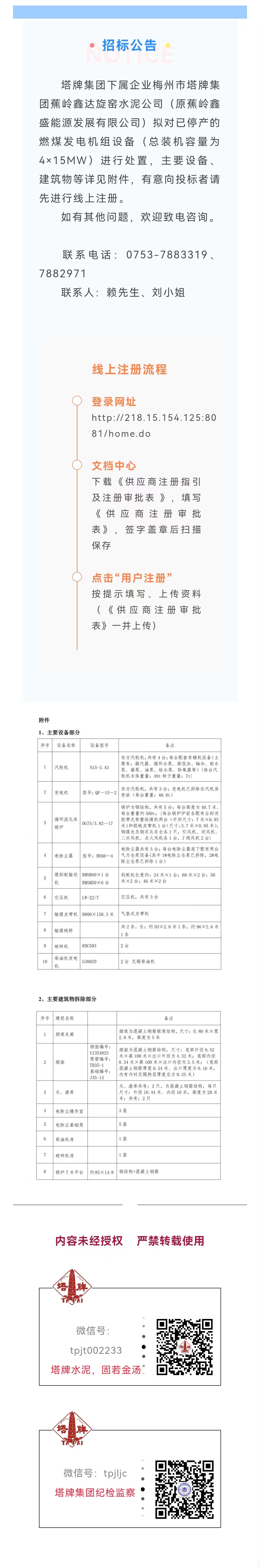 金沙(8087-js认证)娱场城-Officialwebsite