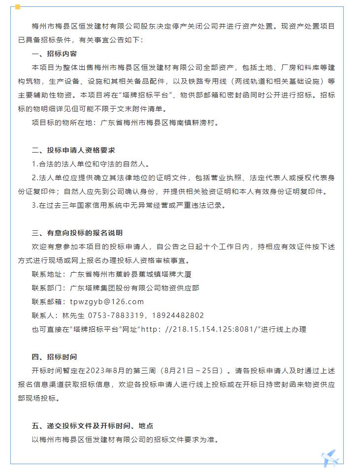 金沙(8087-js认证)娱场城-Officialwebsite