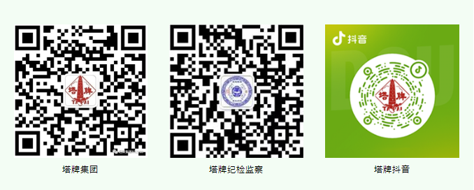 20230918104138_1239 金沙(8087-js认证)娱场城-Officialwebsite