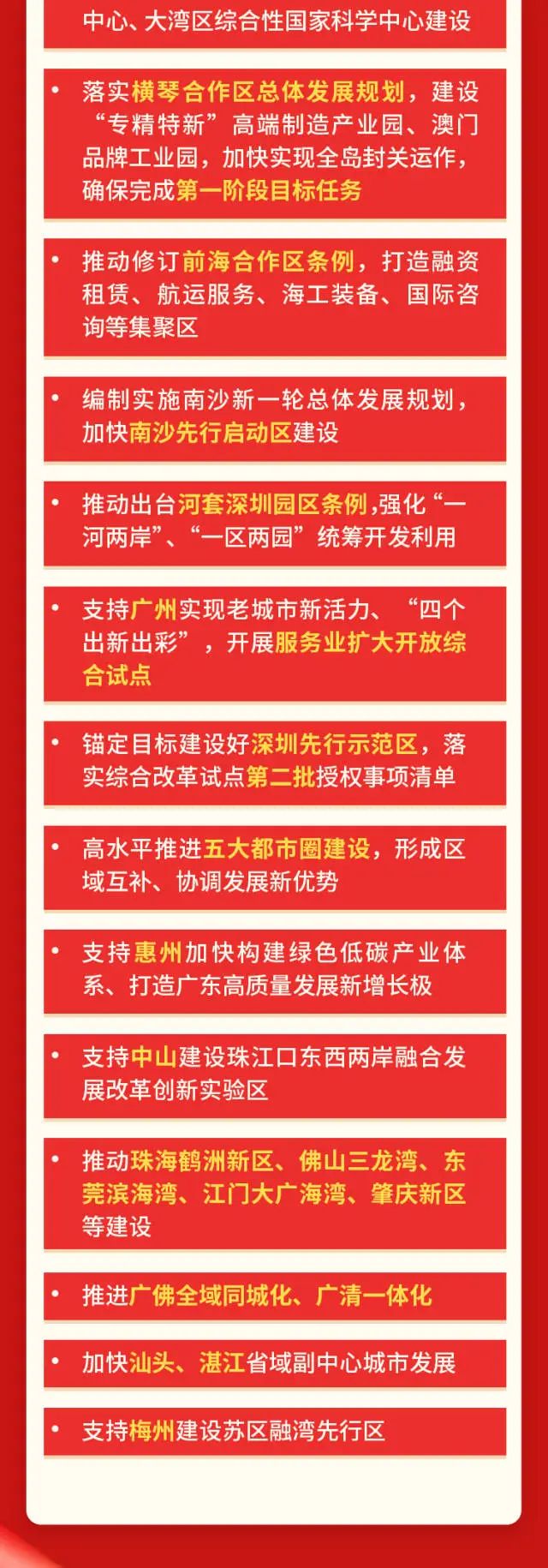 金沙(8087-js认证)娱场城-Officialwebsite