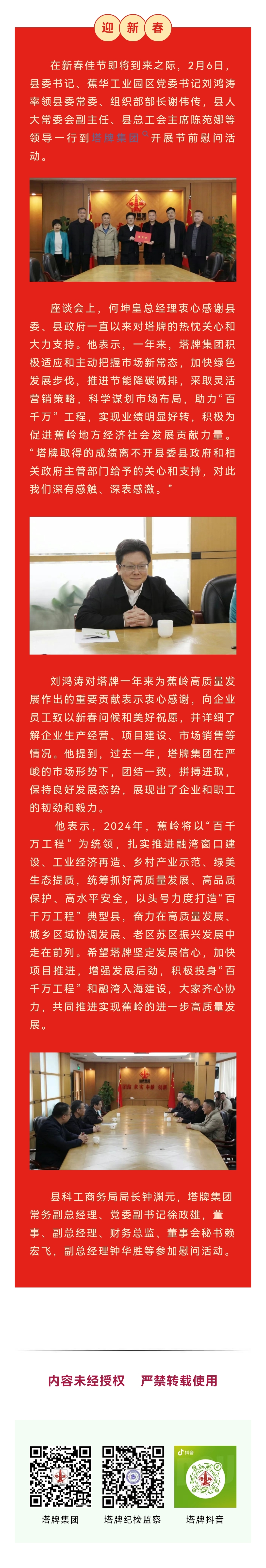 金沙(8087-js认证)娱场城-Officialwebsite