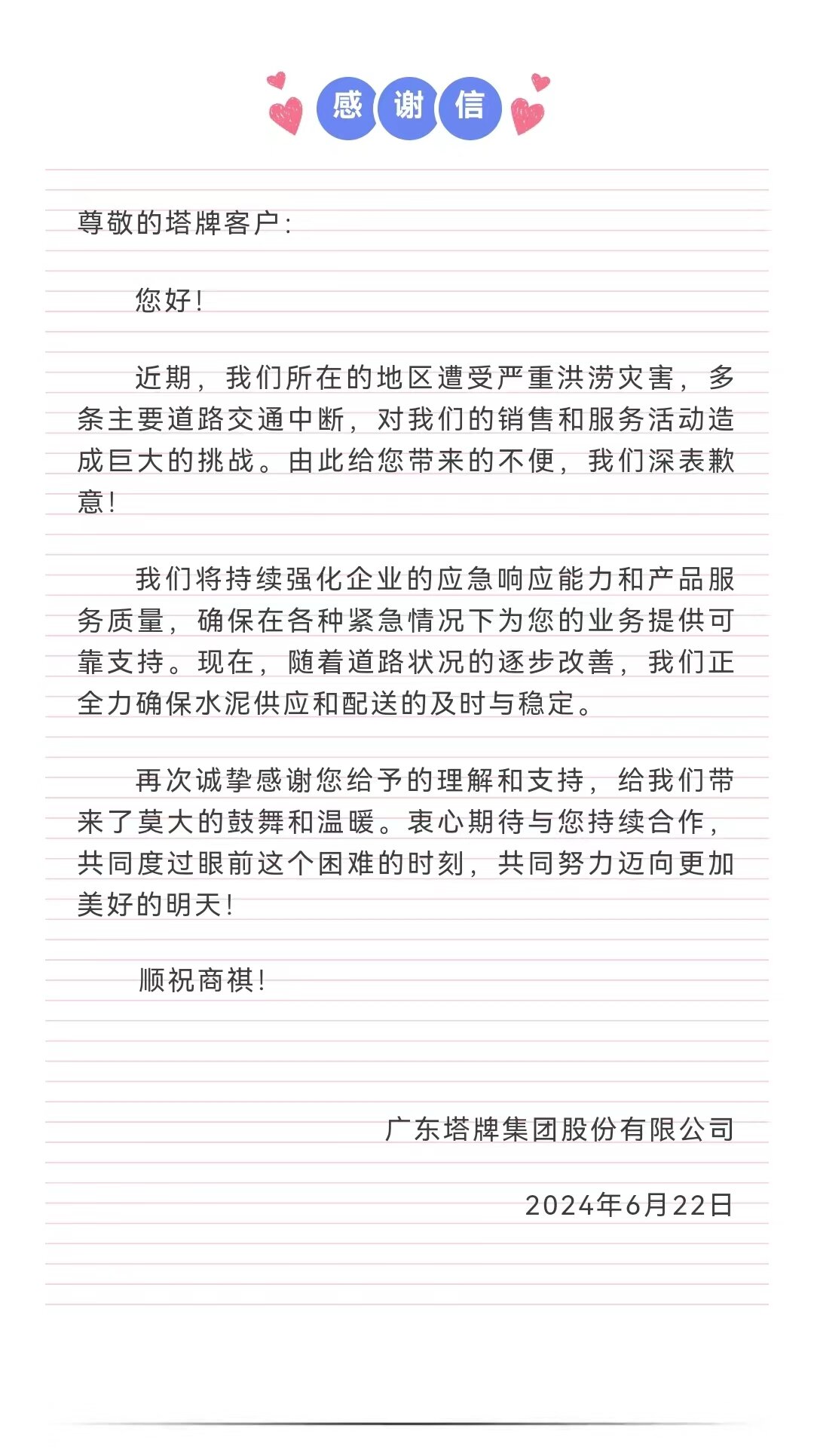 金沙(8087-js认证)娱场城-Officialwebsite