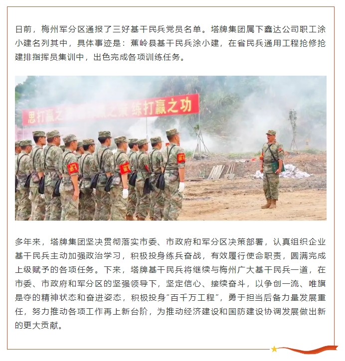 金沙(8087-js认证)娱场城-Officialwebsite