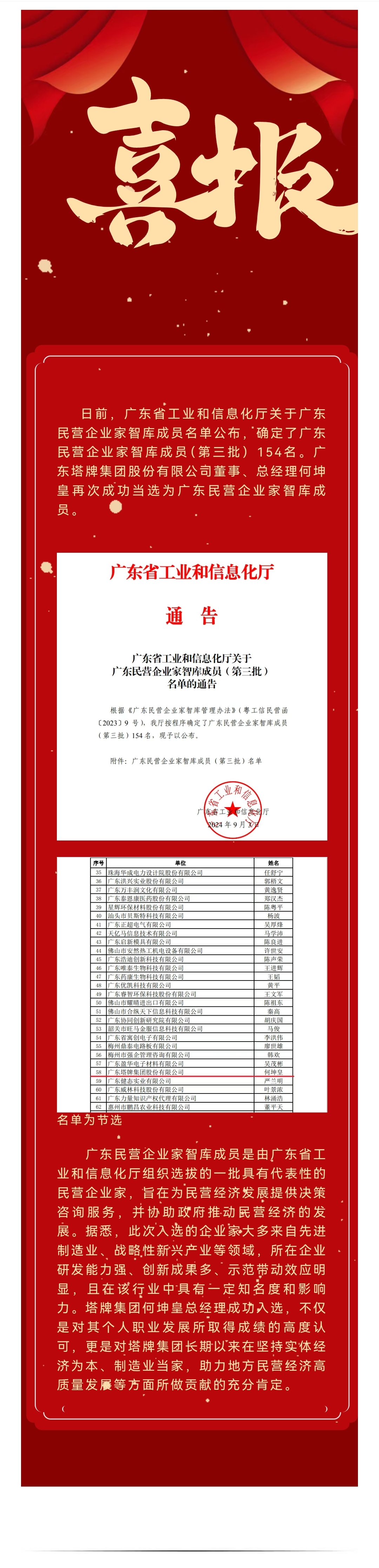 金沙(8087-js认证)娱场城-Officialwebsite
